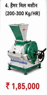 Hammer Mill Machine