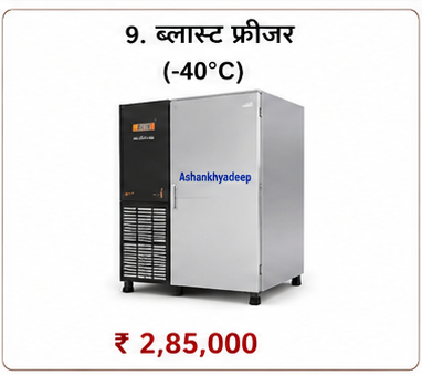 Blast Freezer-40Degree C
